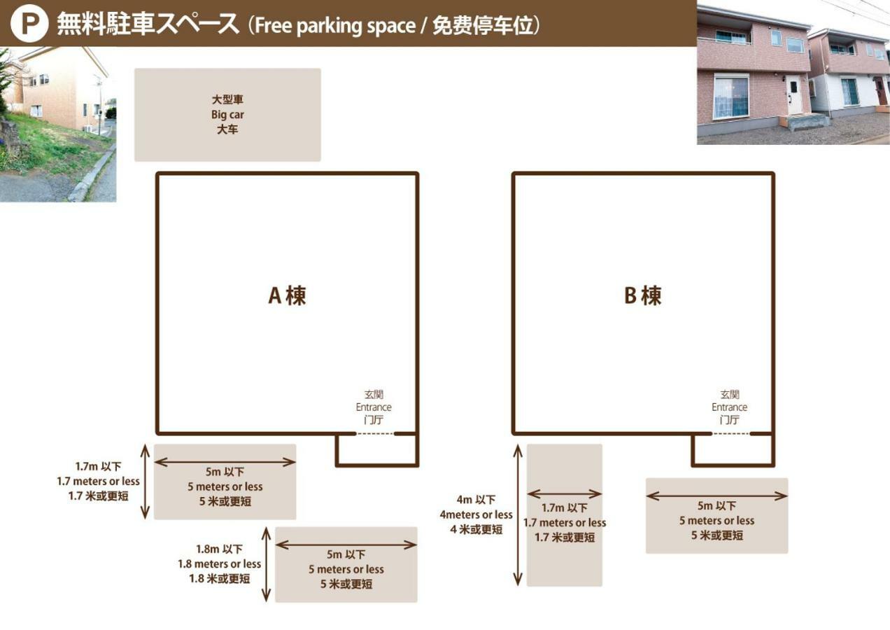 Villa Hanasaku Fujikawaguchiko B Esterno foto